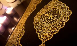 لغة القرآن والعناصر البشرية.. هل كان الوحي متأثرًا باللغة العربية أم مؤثرًا فيها؟