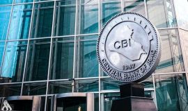 البنك المركزي: قبول ترشيح العراق في مجموعة إجمونت لوحدات التحريات المالية