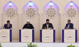 المجمع العلمي يُطلق أولى فعّاليات المسابقة القرآنية الفرقية التاسعة